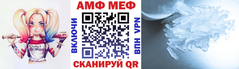 купить закладку  Нестеров  Амфетамин VHQ 