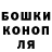 Печенье с ТГК конопля Rusina Bokova