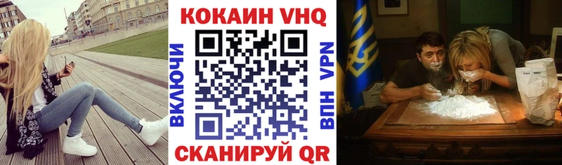 COCAIN 97%  где купить   Нестеров 