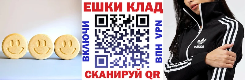 ЭКСТАЗИ Дубай  даркнет Telegram  гидра как войти  Нестеров  купить наркоту 