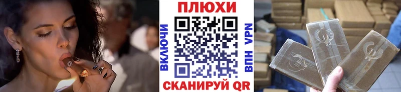 ГАШ гашик Нестеров