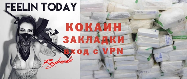 меф VHQ Алексеевка