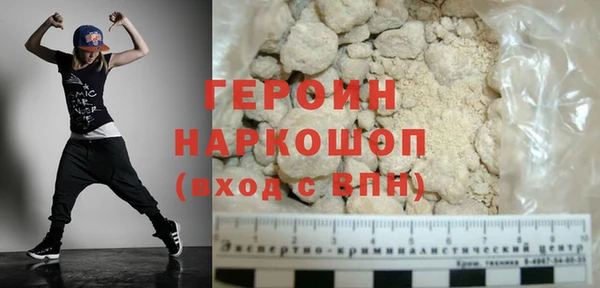 гидра Карпинск