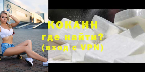 меф VHQ Алексеевка