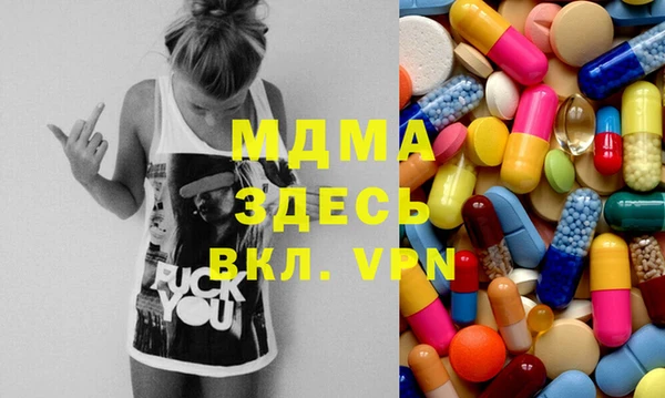 меф VHQ Алексеевка