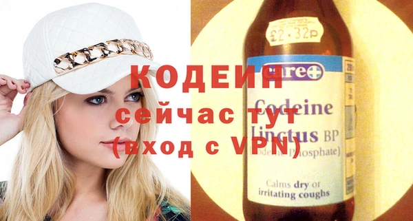 меф VHQ Алексеевка