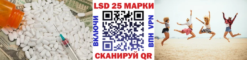 купить   Нестеров  ЛСД экстази кислота 