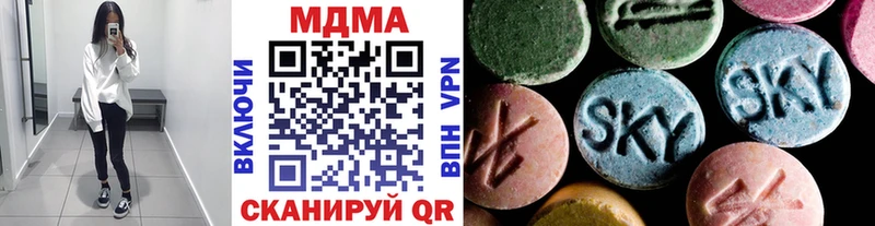 МДМА Molly  Нестеров 