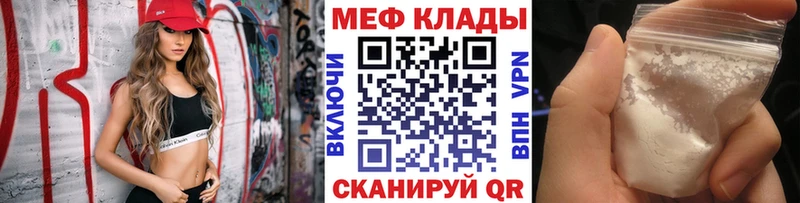 ОМГ ОМГ рабочий сайт  Нестеров  МЕФ VHQ 