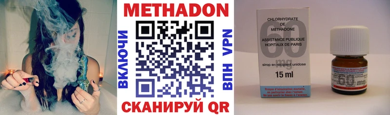 МЕТАДОН кристалл  ссылка на мегу рабочий сайт  Нестеров 