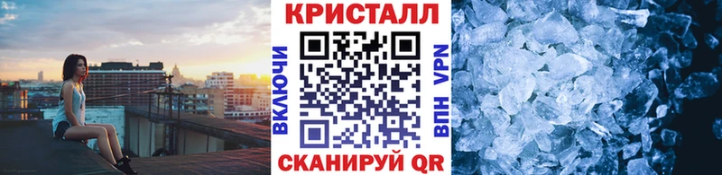 продажа наркотиков  Нестеров  Метамфетамин мет 