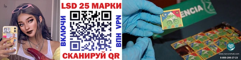 Марки N-bome 1,5мг  Нестеров 