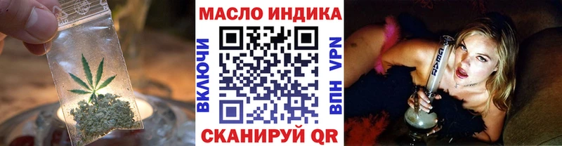 ТГК вейп с тгк  Нестеров 